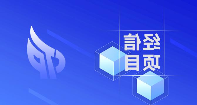 浙江省工业新产品-压球app